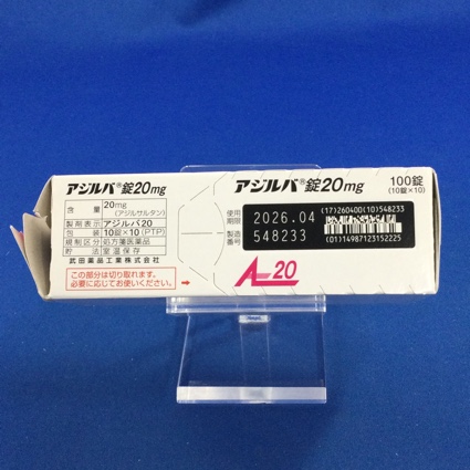 アジルバ錠２０ｍｇ