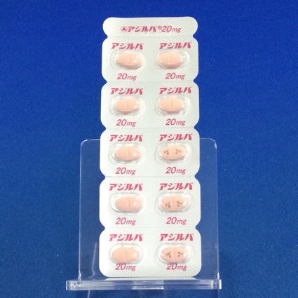 アジルバ錠２０ｍｇ