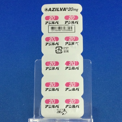 アジルバ錠２０ｍｇ