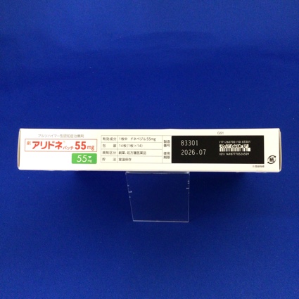 アリドネパッチ５５ｍｇ
