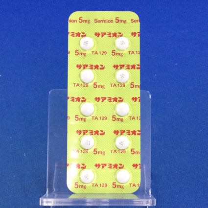 サアミオン錠５ｍｇ