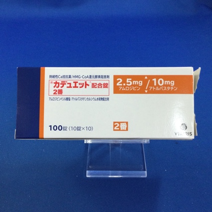 カデュエット配合錠2番