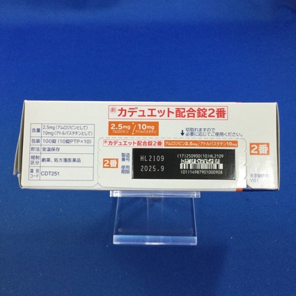 カデュエット配合錠２番