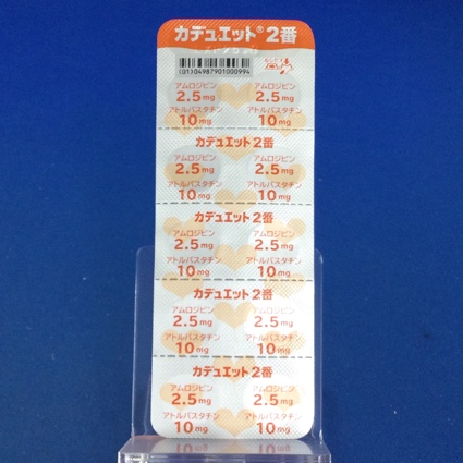 カデュエット配合錠２番
