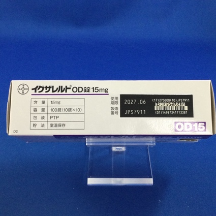 イグザレルトＯＤ錠１５ｍｇ