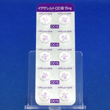 イグザレルトＯＤ錠１５ｍｇ