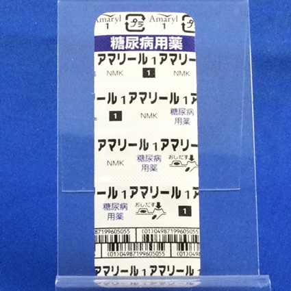 アマリール１ｍｇ錠