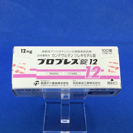 ブロプレス錠12