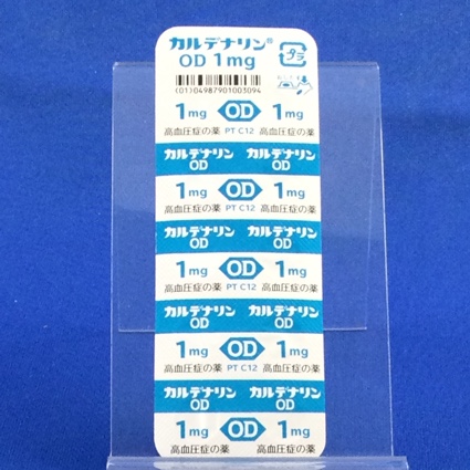 カルデナリンＯＤ錠１ｍｇ