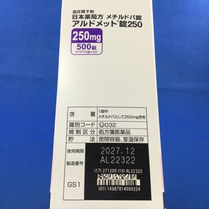 アルドメット錠２５０