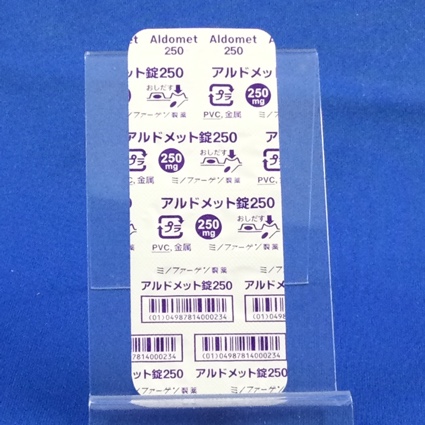 アルドメット錠２５０