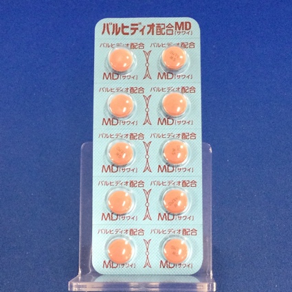 バルヒディオ配合錠ＭＤ「サワイ」