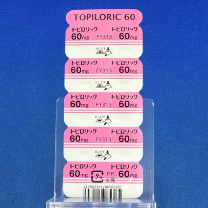 トピロリック錠６０ｍｇ