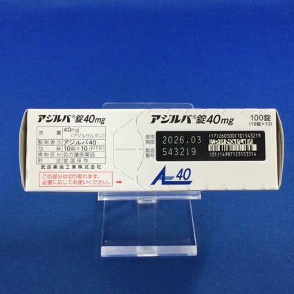 アジルバ錠４０ｍｇ