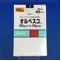 オルベスコ１００μｇインヘラー５６吸入用
