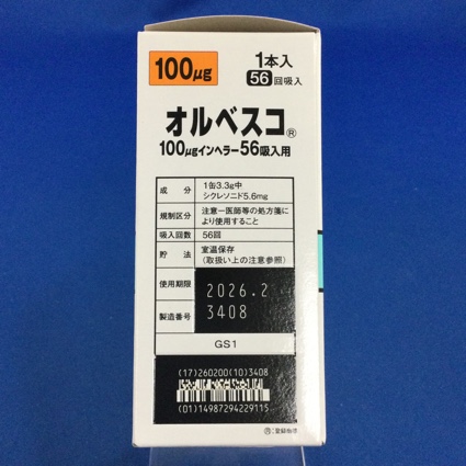 オルベスコ１００μｇインヘラー５６吸入用