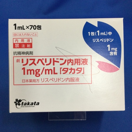 リスペリドン内用液1mg/mL「タカタ」