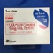 リスペリドン内用液１ｍｇ／ｍＬ「タカタ」