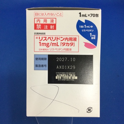 リスペリドン内用液１ｍｇ／ｍＬ「タカタ」