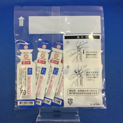 リスペリドン内用液１ｍｇ／ｍＬ「タカタ」