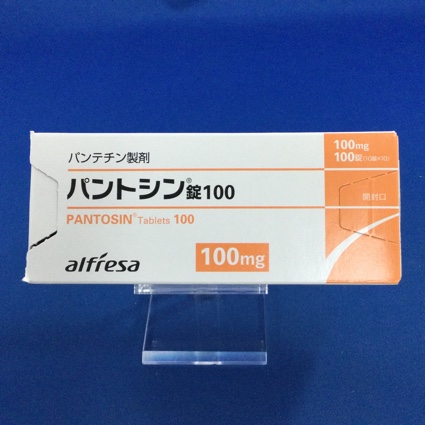 パントシン錠100
