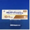 オルメテックＯＤ錠５ｍｇ