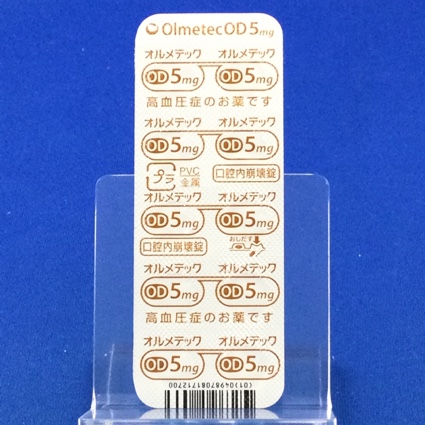 オルメテックＯＤ錠５ｍｇ