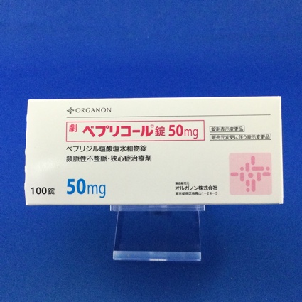 ベプリコール錠50mg