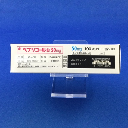 ベプリコール錠５０ｍｇ