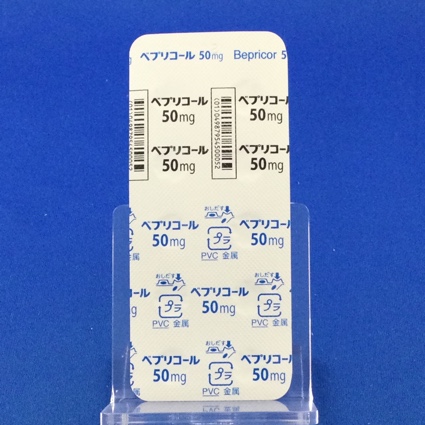 ベプリコール錠５０ｍｇ