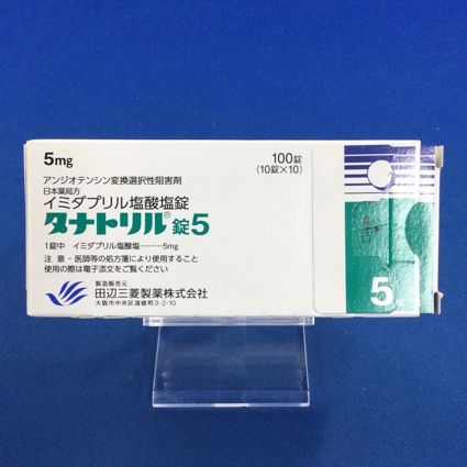 タナトリル錠5