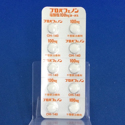 プロパフェノン塩酸塩錠１００ｍｇ「オーハラ」