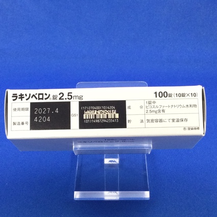 ラキソベロン錠２．５ｍｇ