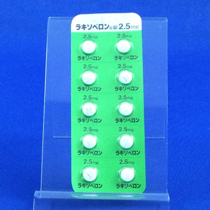 ラキソベロン錠２．５ｍｇ