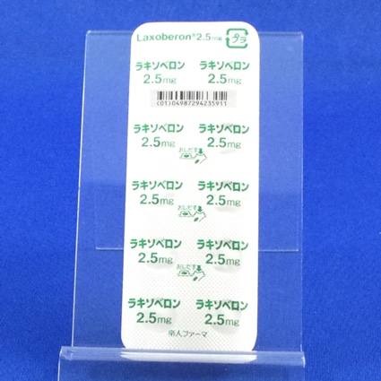 ラキソベロン錠２．５ｍｇ