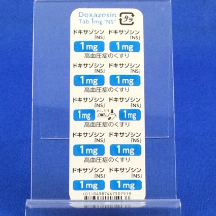 ドキサゾシン錠１ｍｇ「ＮＳ」