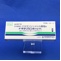 ドキサゾシン錠２ｍｇ「ＮＳ」