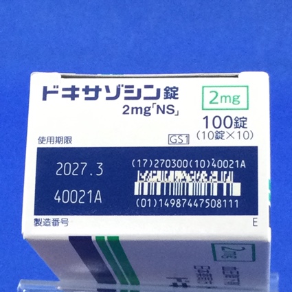 ドキサゾシン錠２ｍｇ「ＮＳ」
