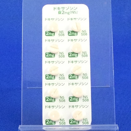 ドキサゾシン錠２ｍｇ「ＮＳ」