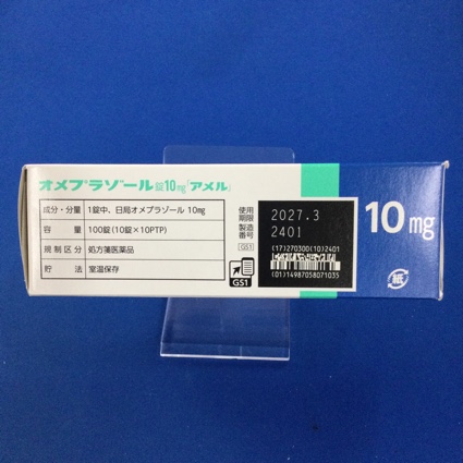 オメプラゾール錠１０ｍｇ「アメル」