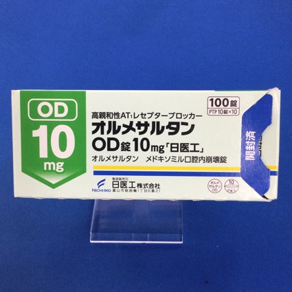 オルメサルタンOD錠10mg「日医工」