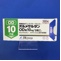 オルメサルタンＯＤ錠１０ｍｇ「日医工」