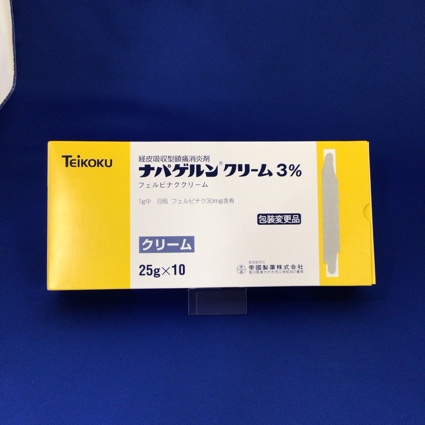 ナパゲルンクリーム3%