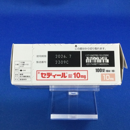セディール錠１０ｍｇ