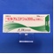 ピルフェニドン錠２００ｍｇ「日医工」