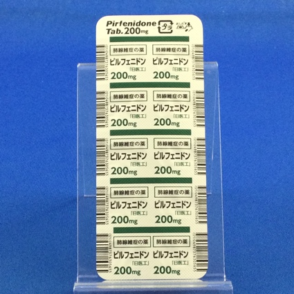 ピルフェニドン錠２００ｍｇ「日医工」