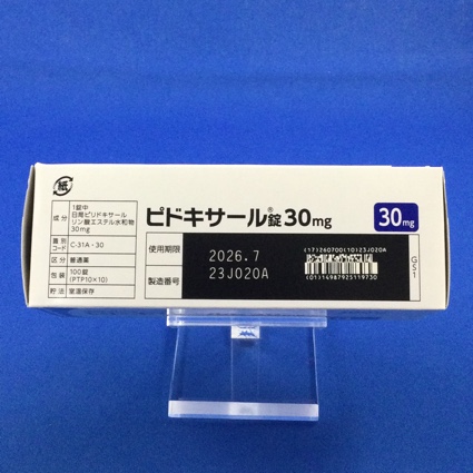 ピドキサール錠３０ｍｇ