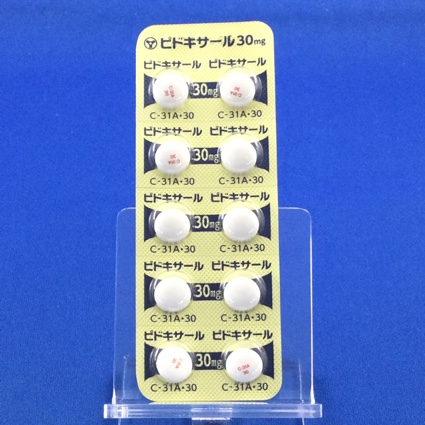 ピドキサール錠３０ｍｇ