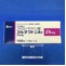 アルダクトンＡ錠２５ｍｇ
