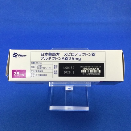 アルダクトンＡ錠２５ｍｇ